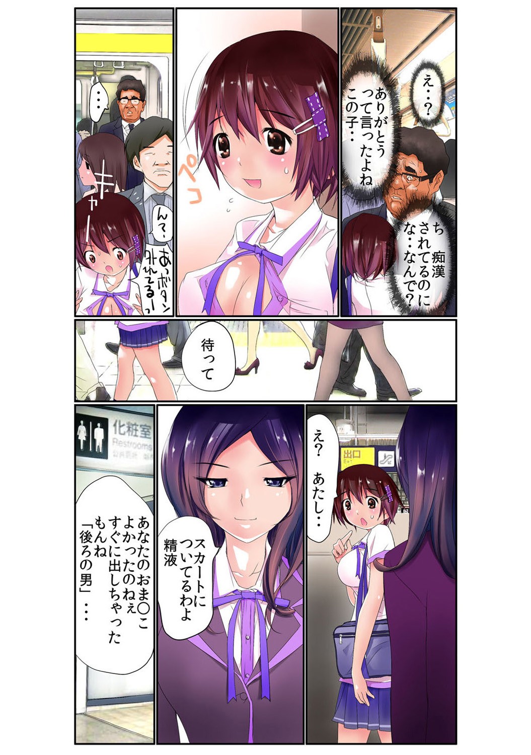 Page 167
