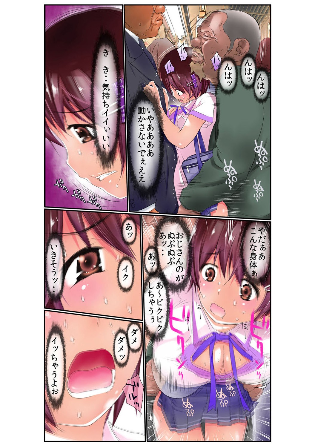 Page 175