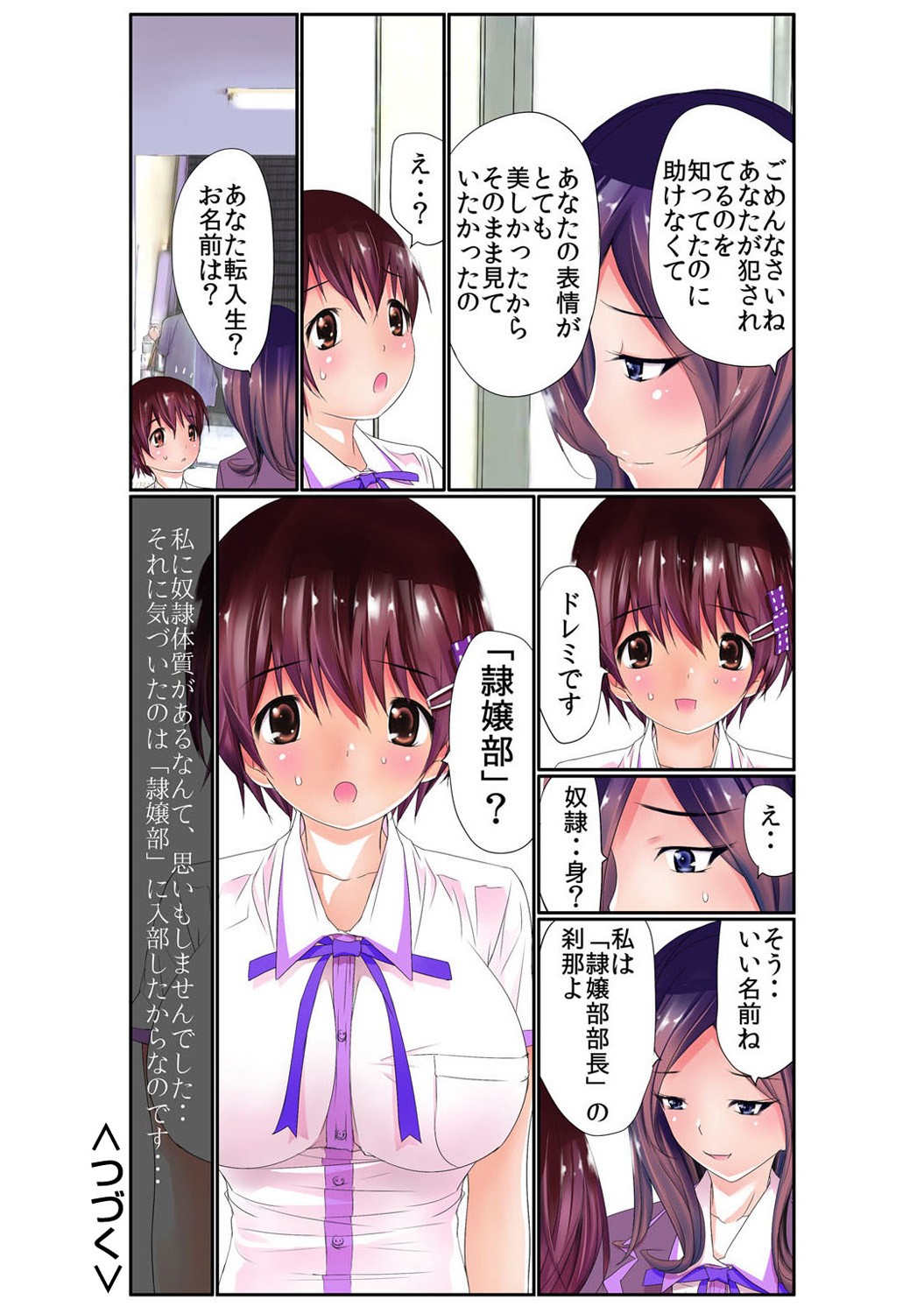 Page 178