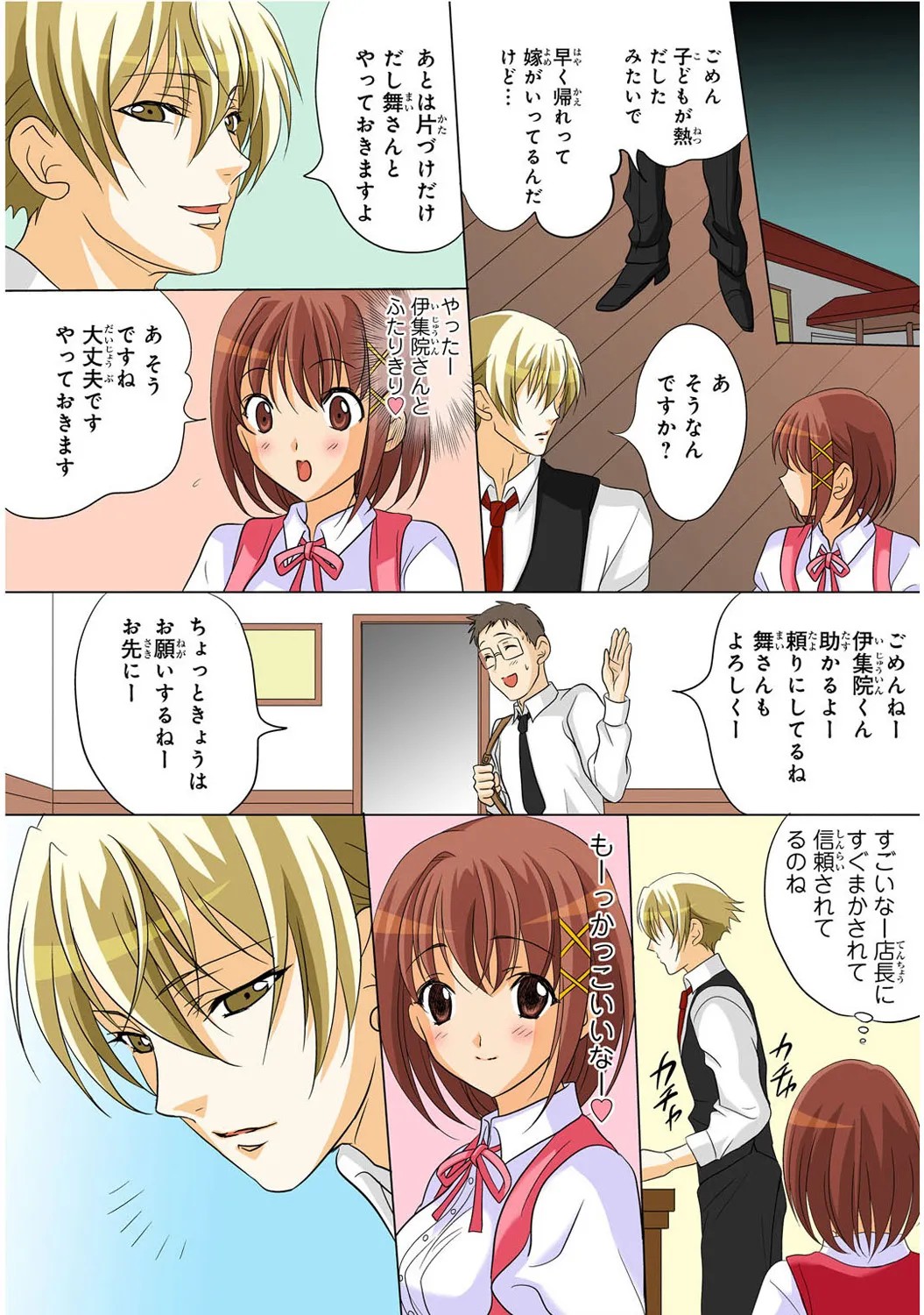 Page 183
