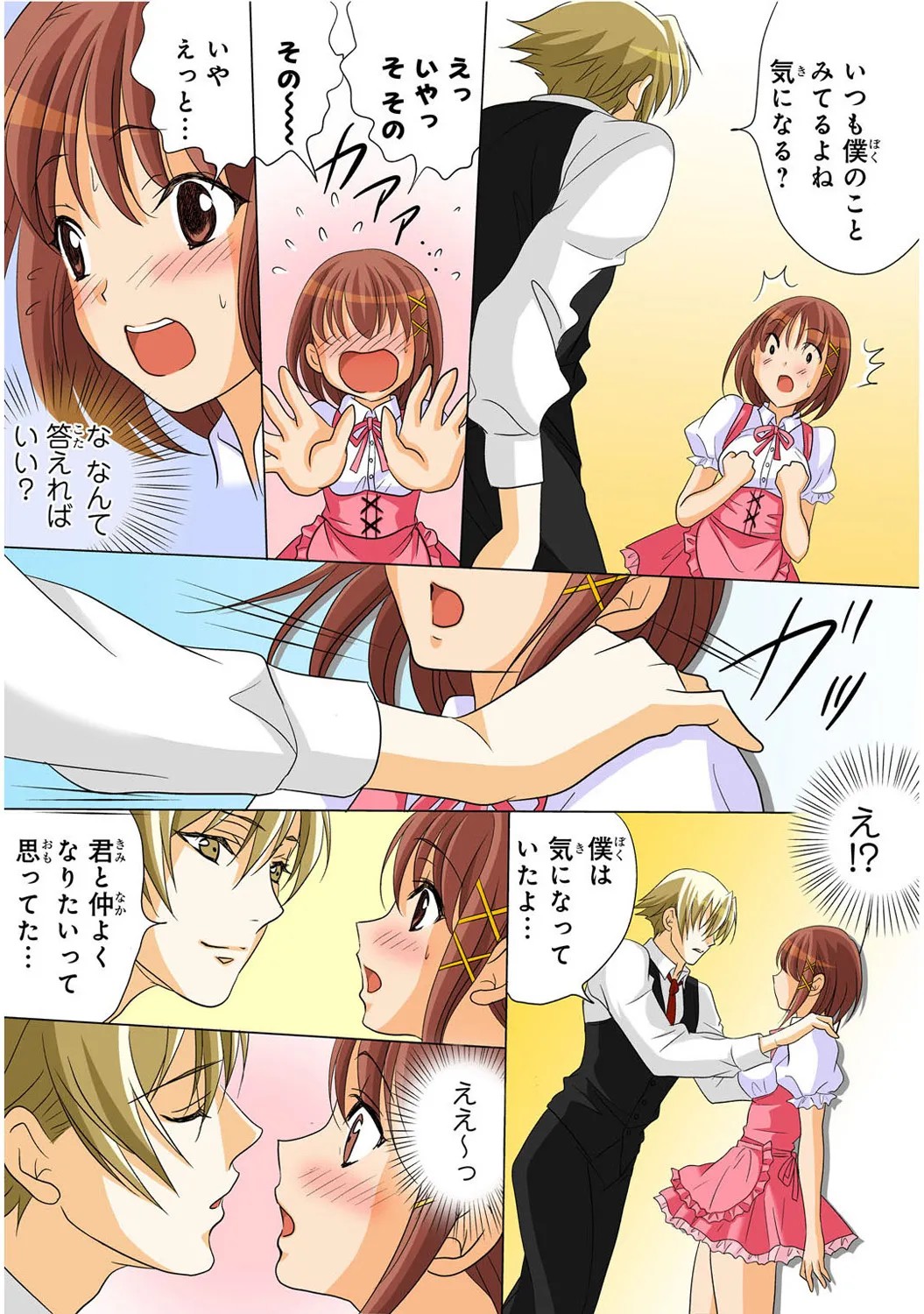 Page 184