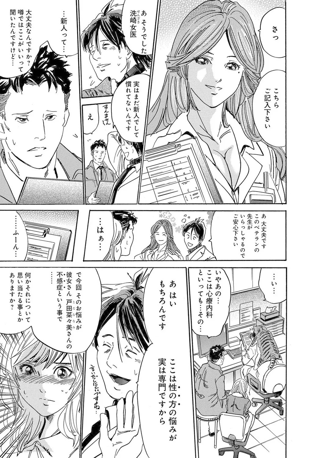 Page 202