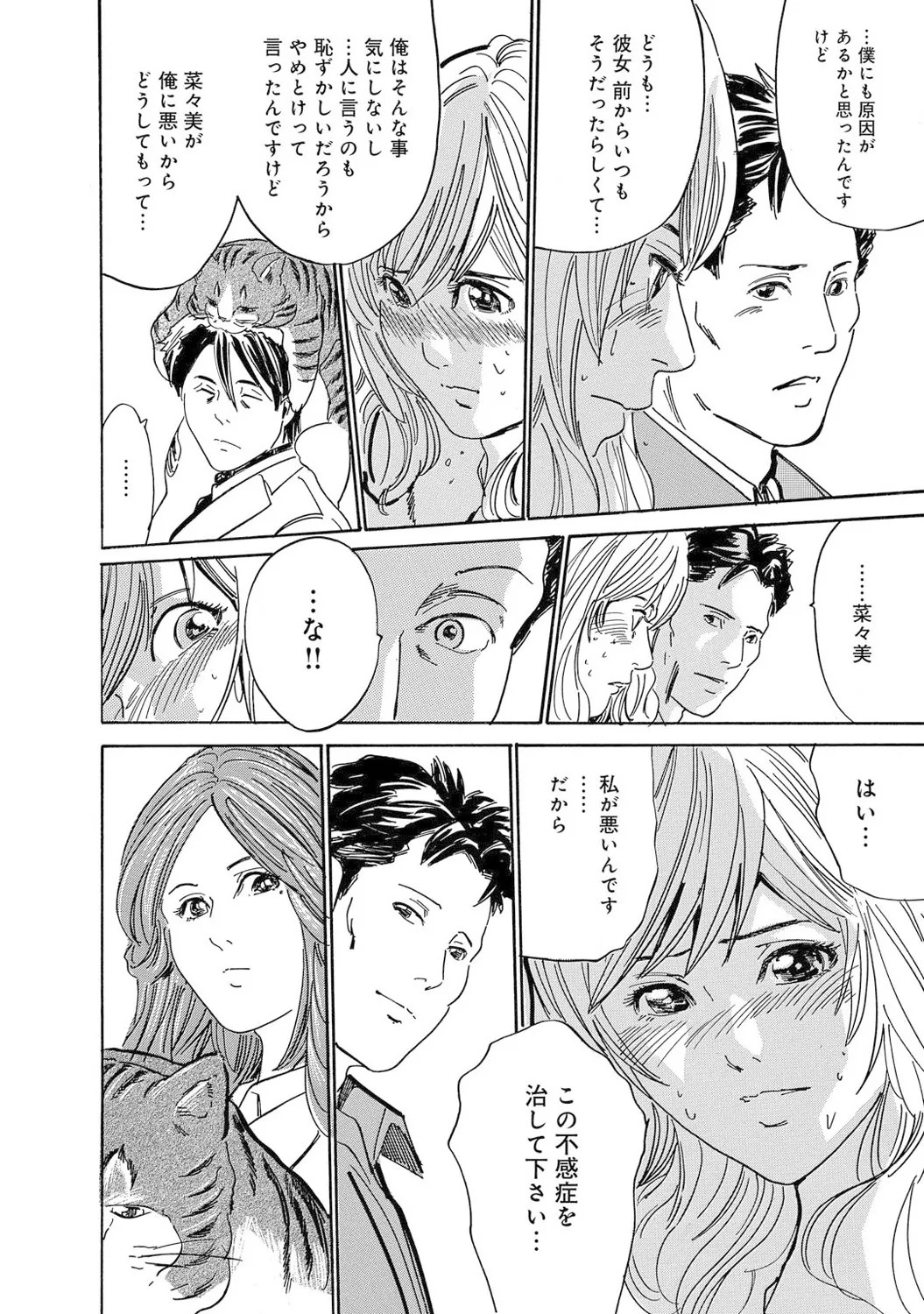 Page 203