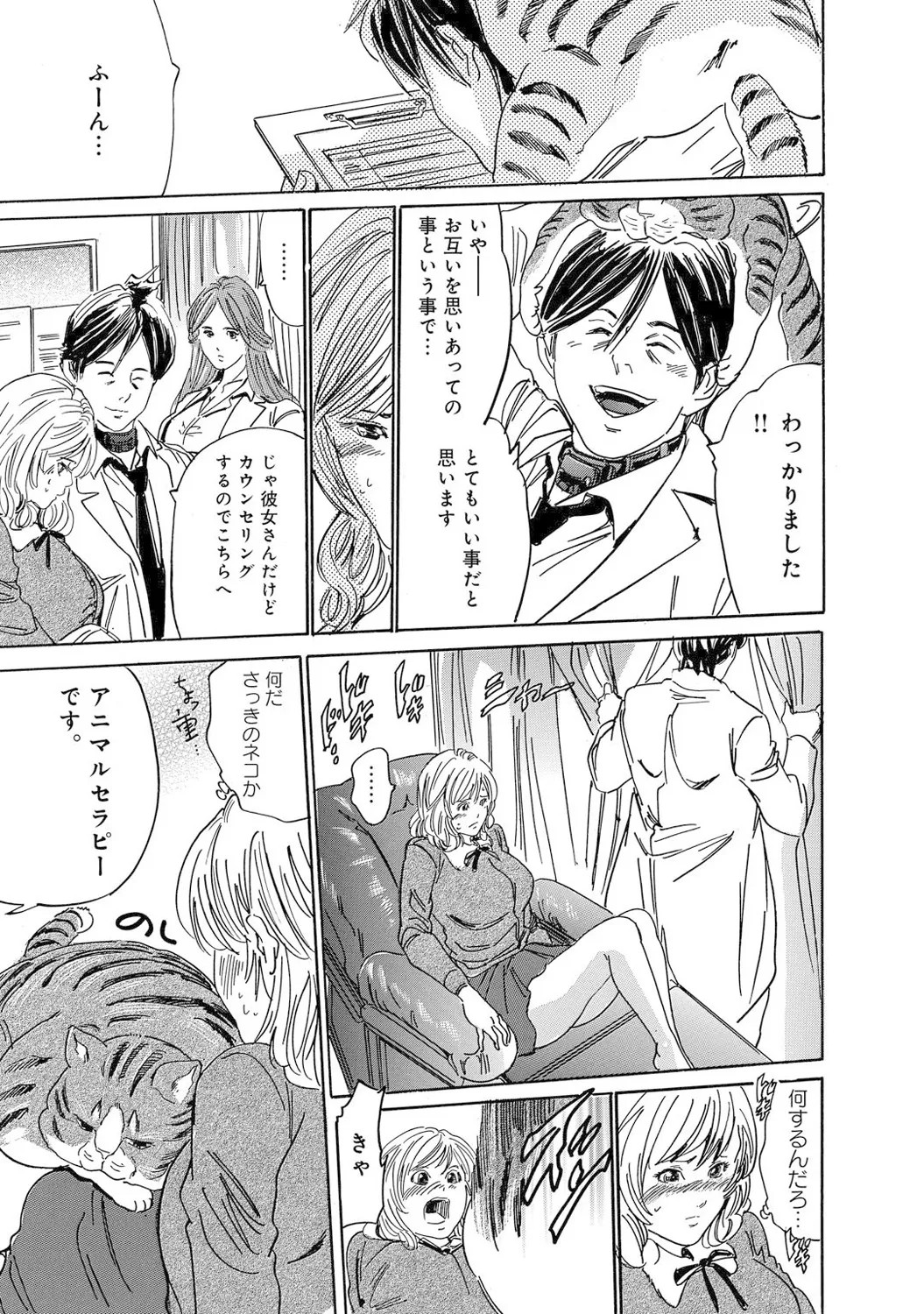 Page 204