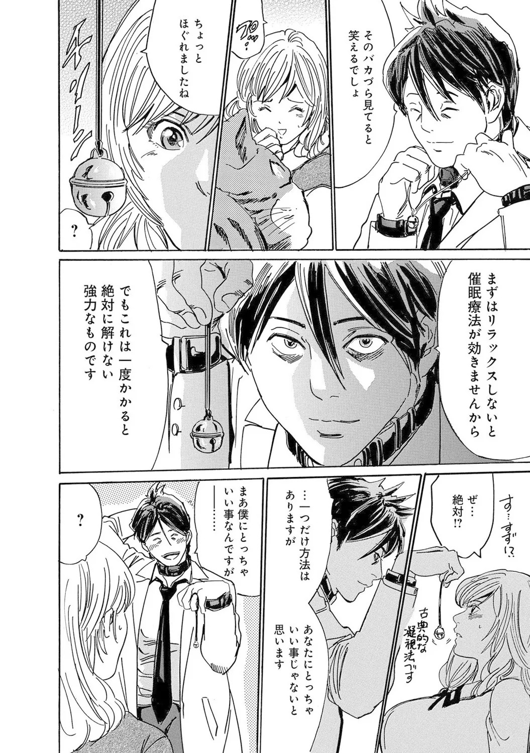 Page 205