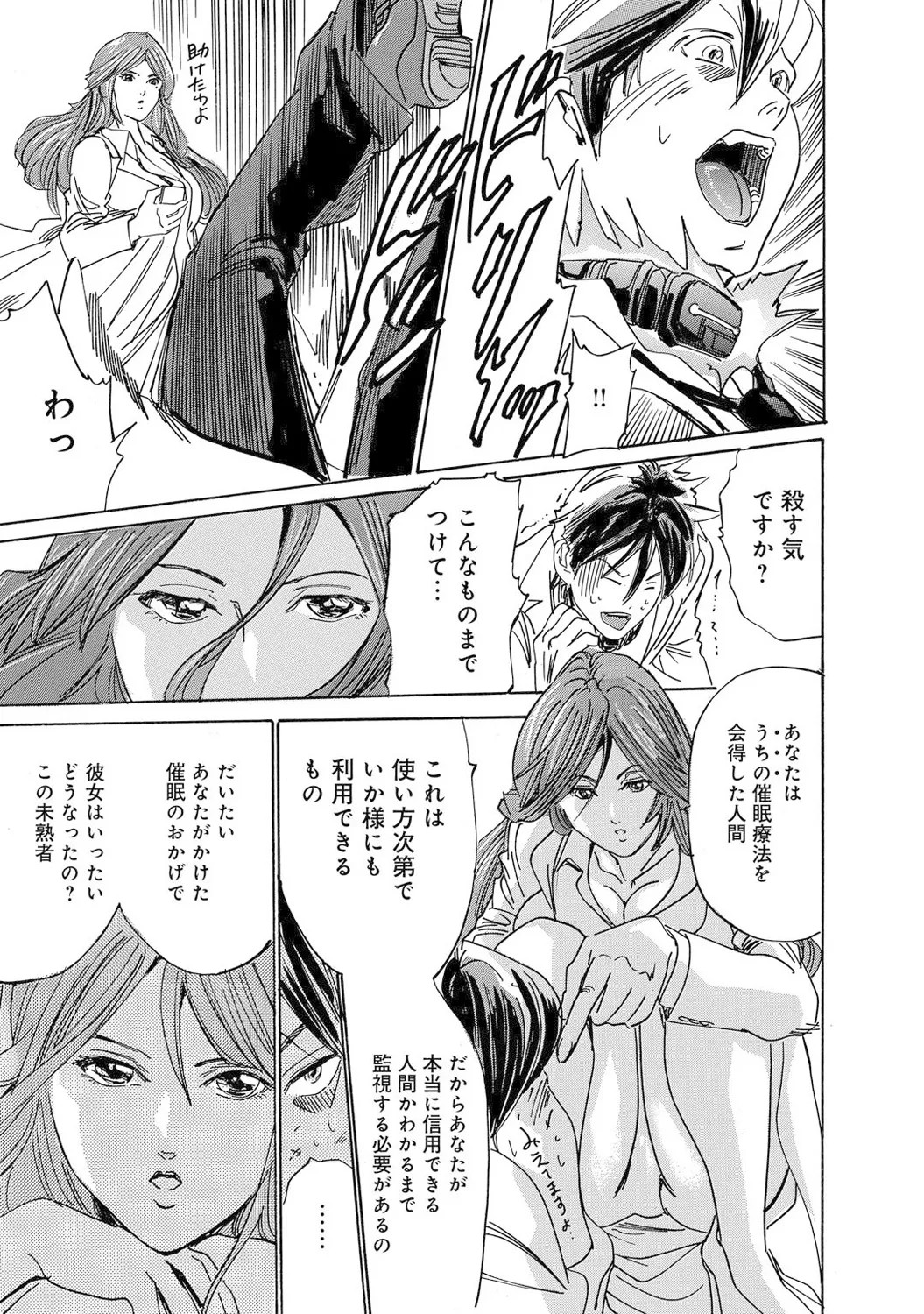 Page 212