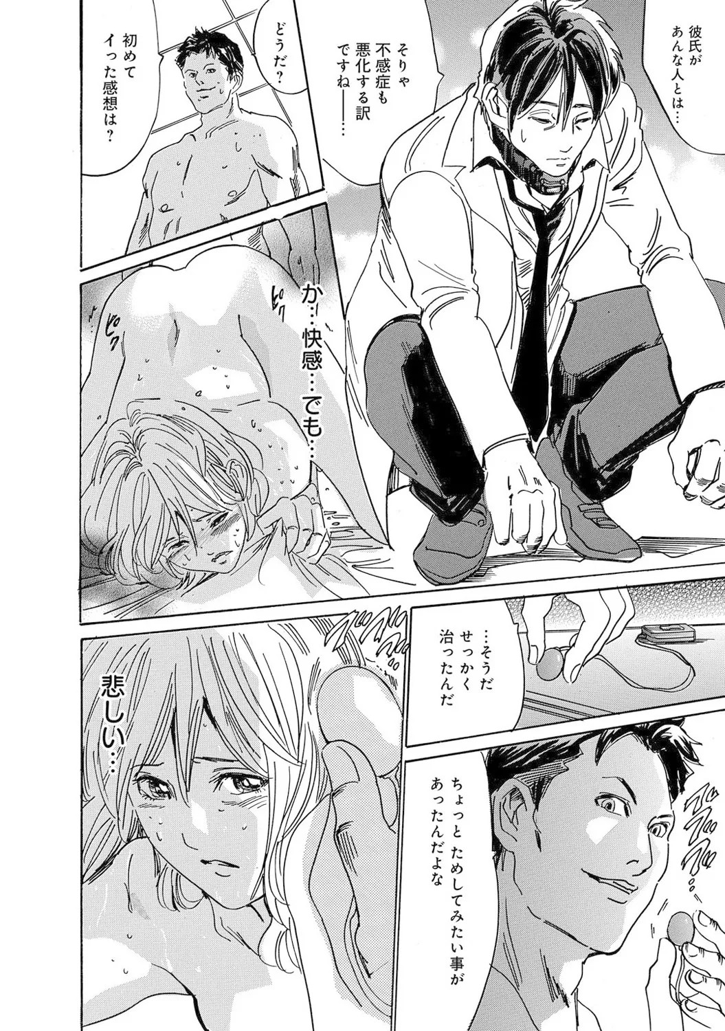 Page 213