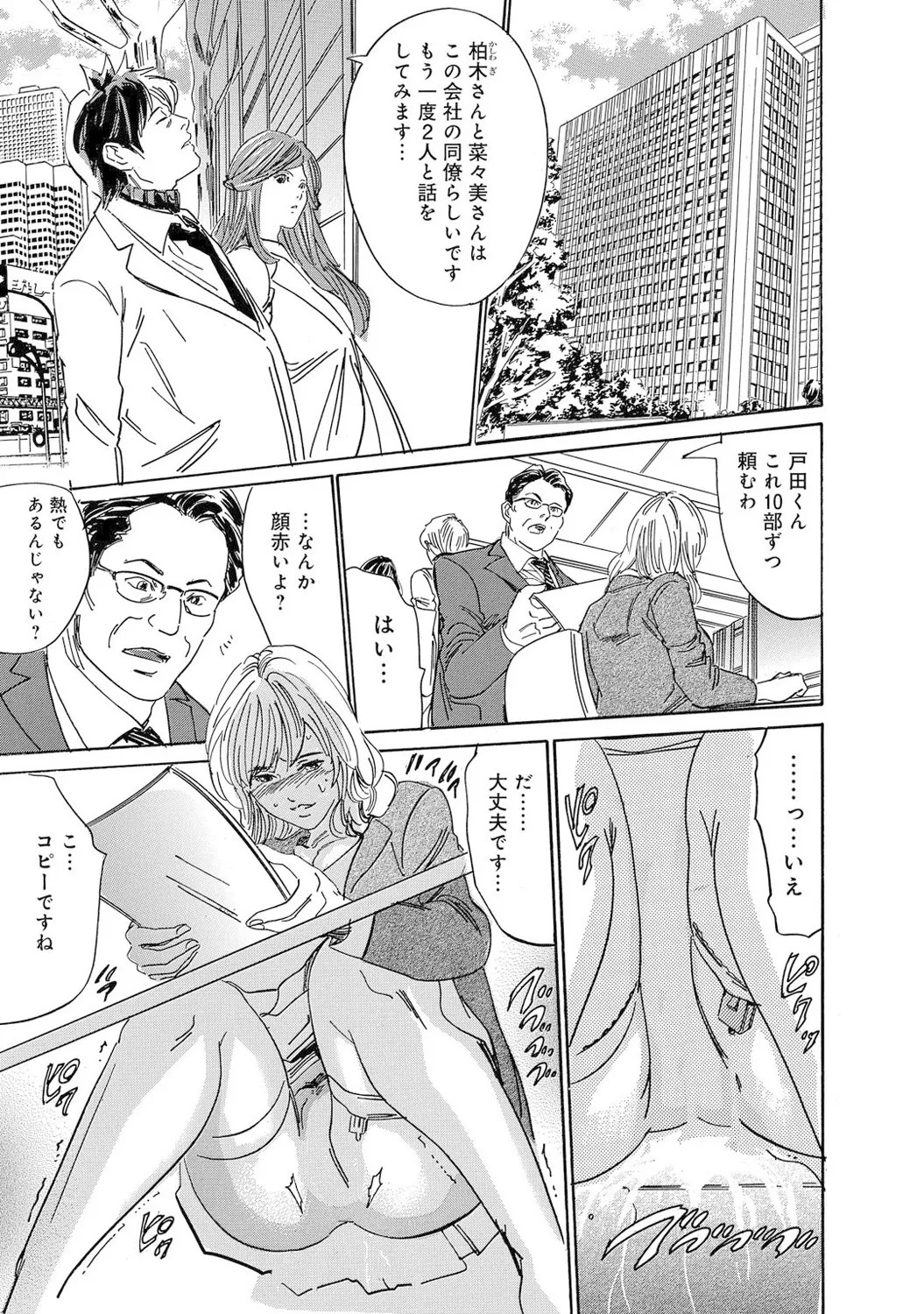 Page 214