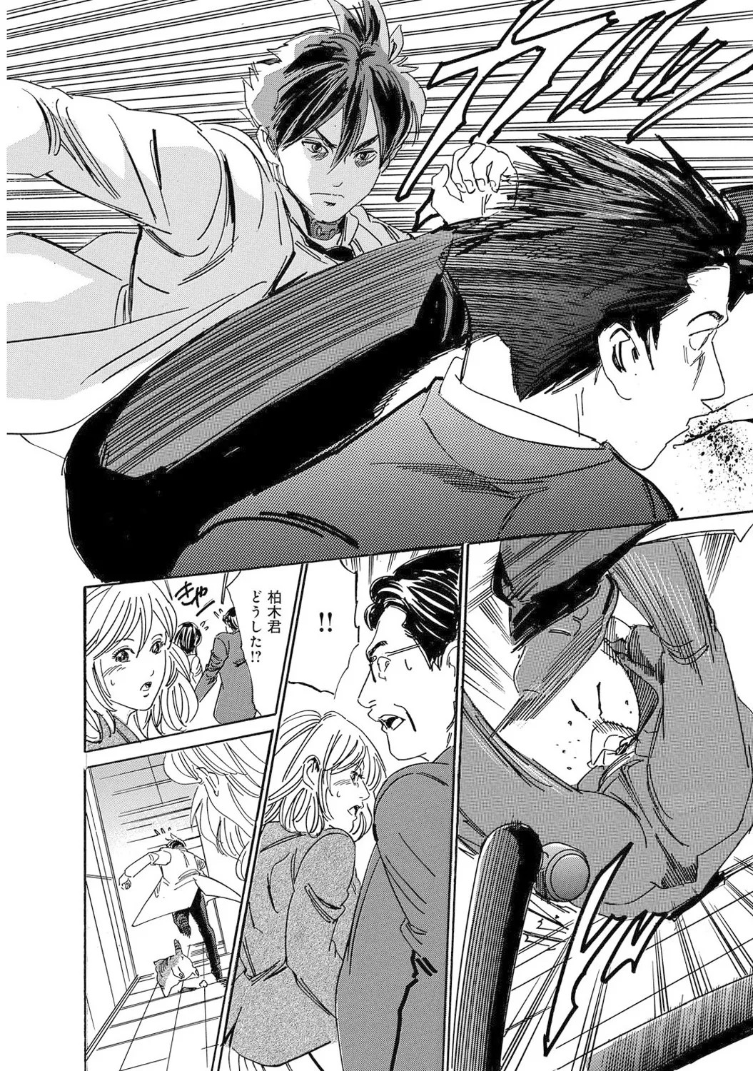 Page 217