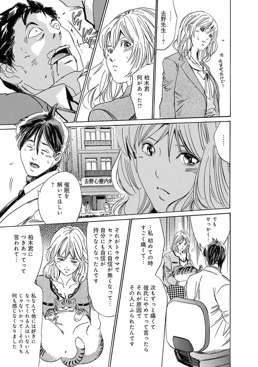 Page 218