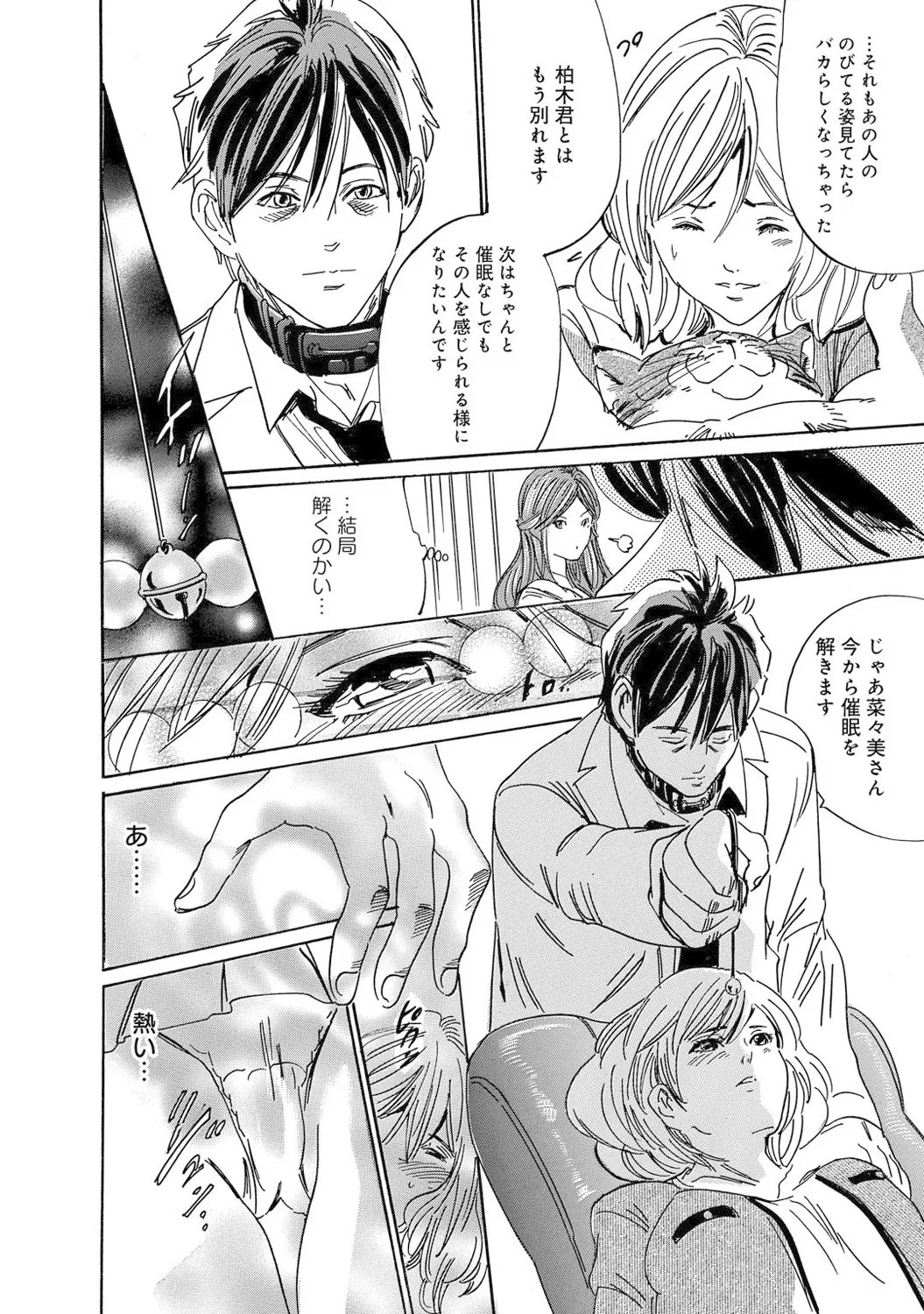 Page 219