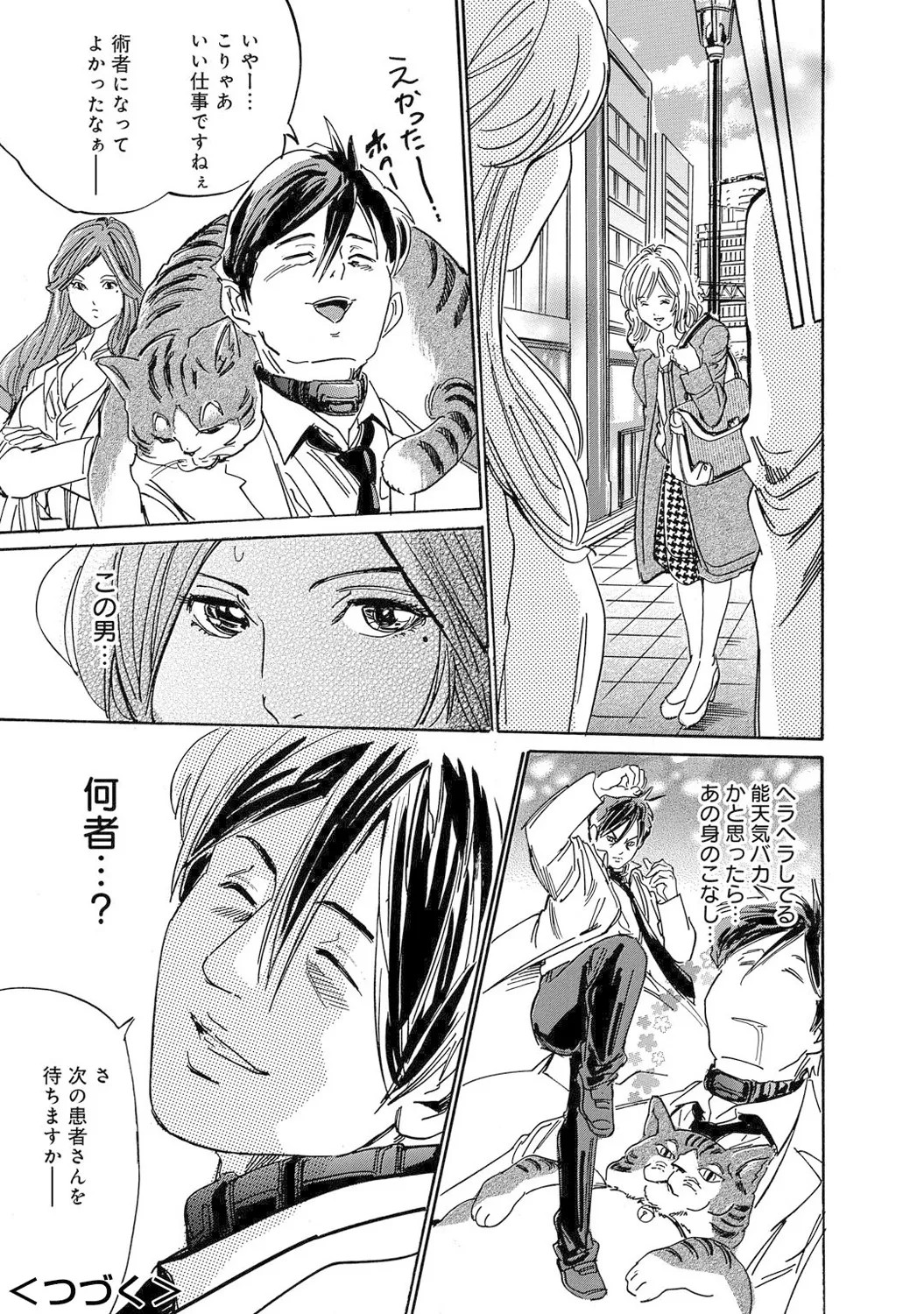 Page 222