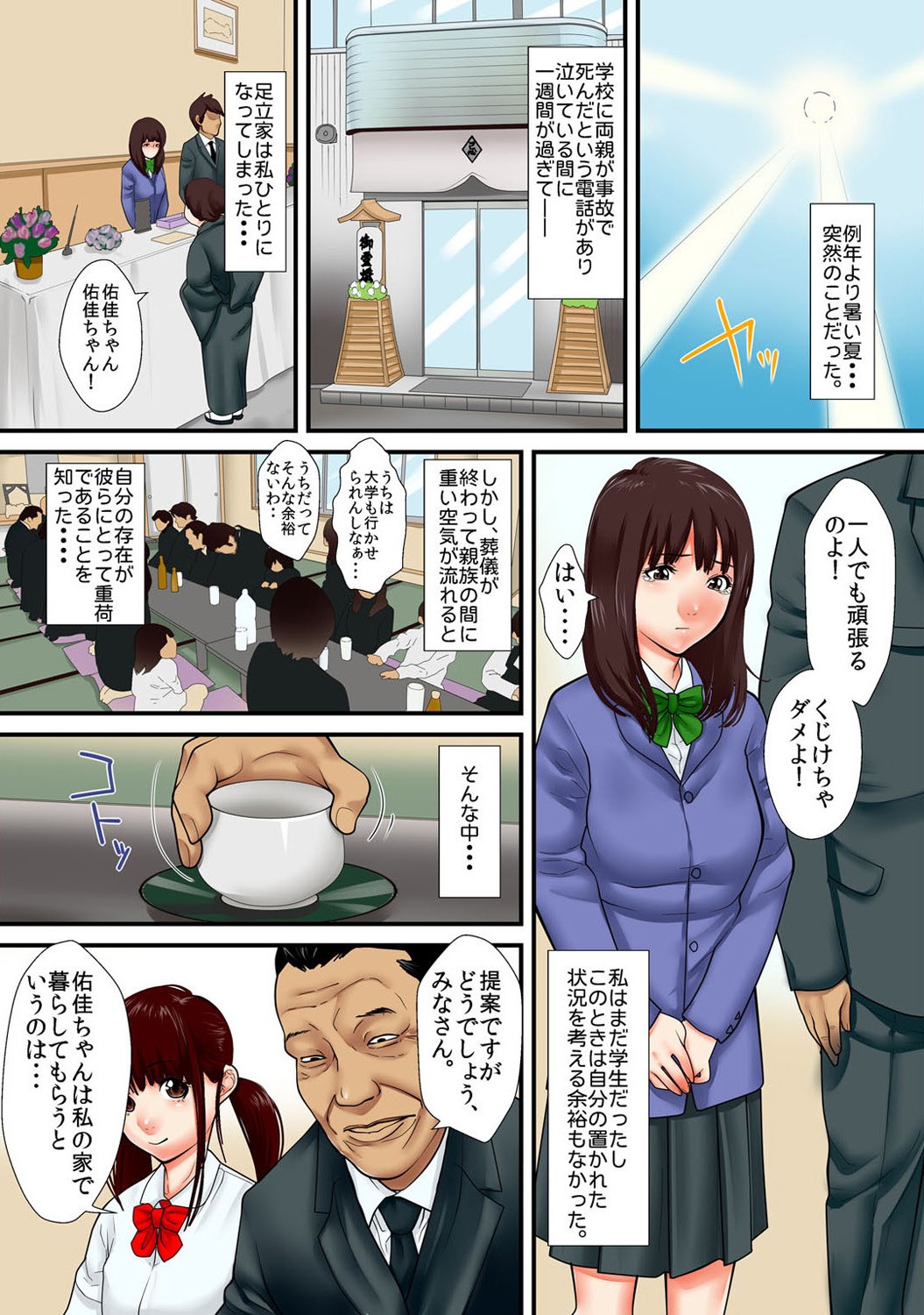 Page 224