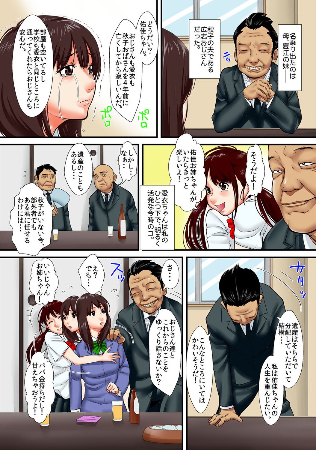 Page 225
