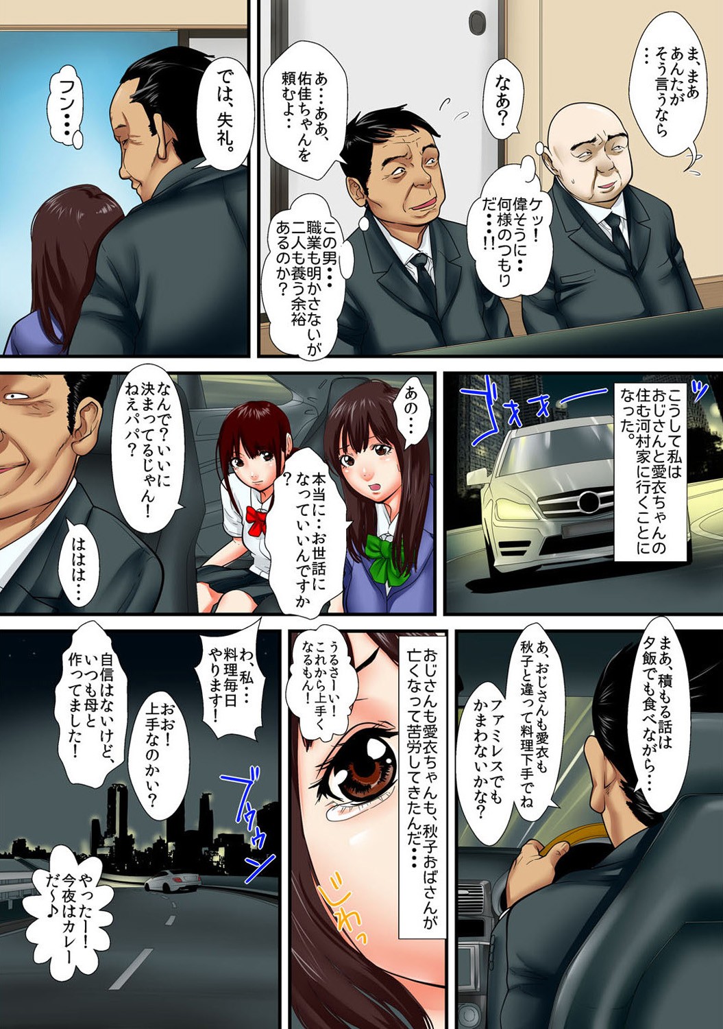 Page 226