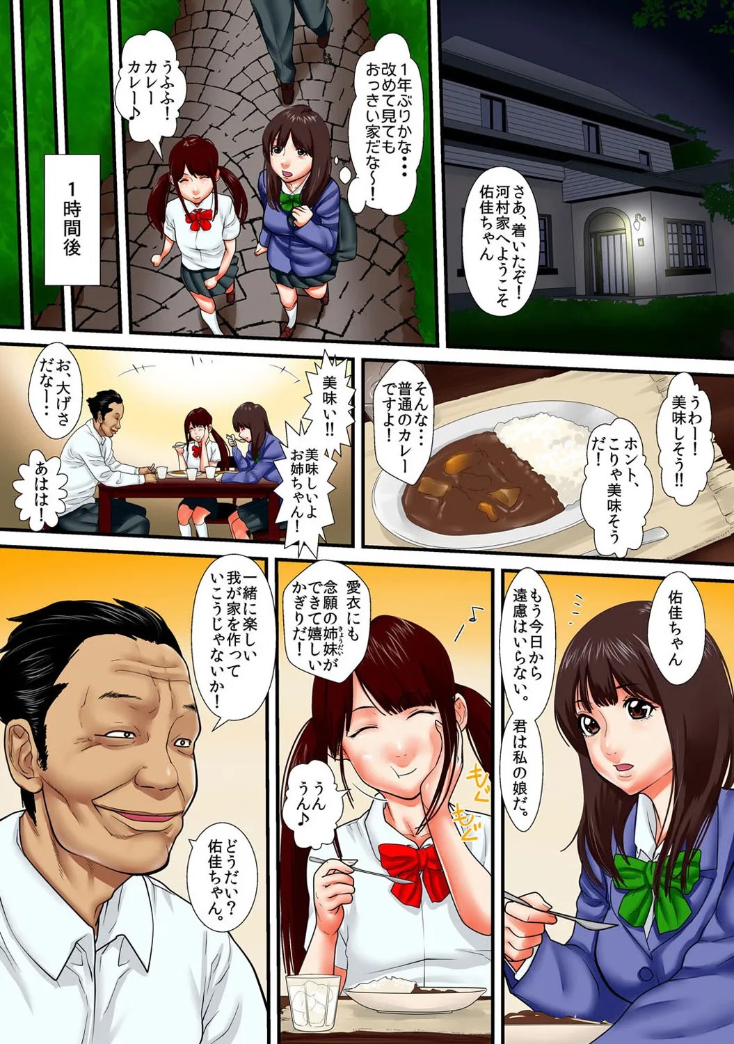 Page 227
