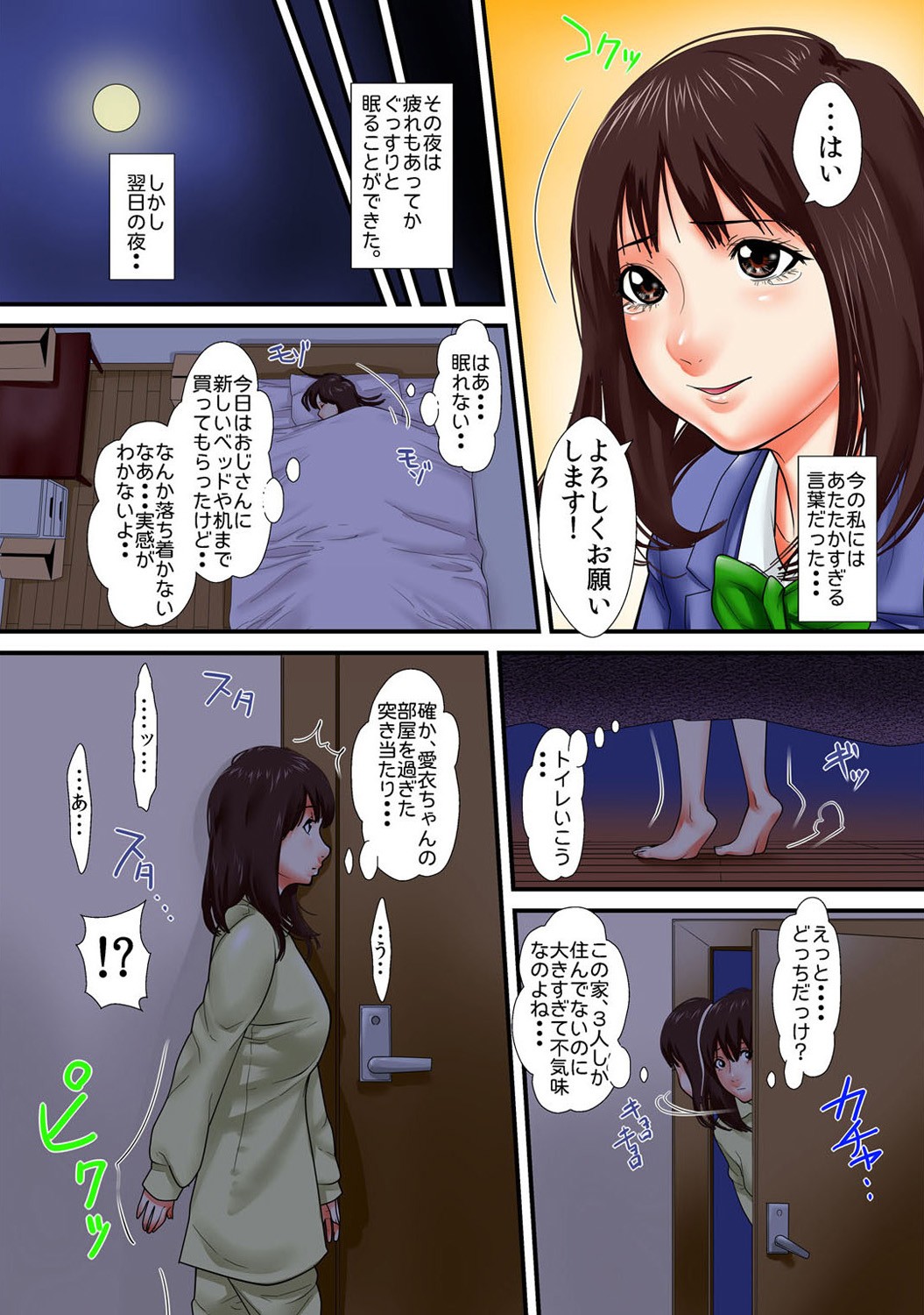 Page 228