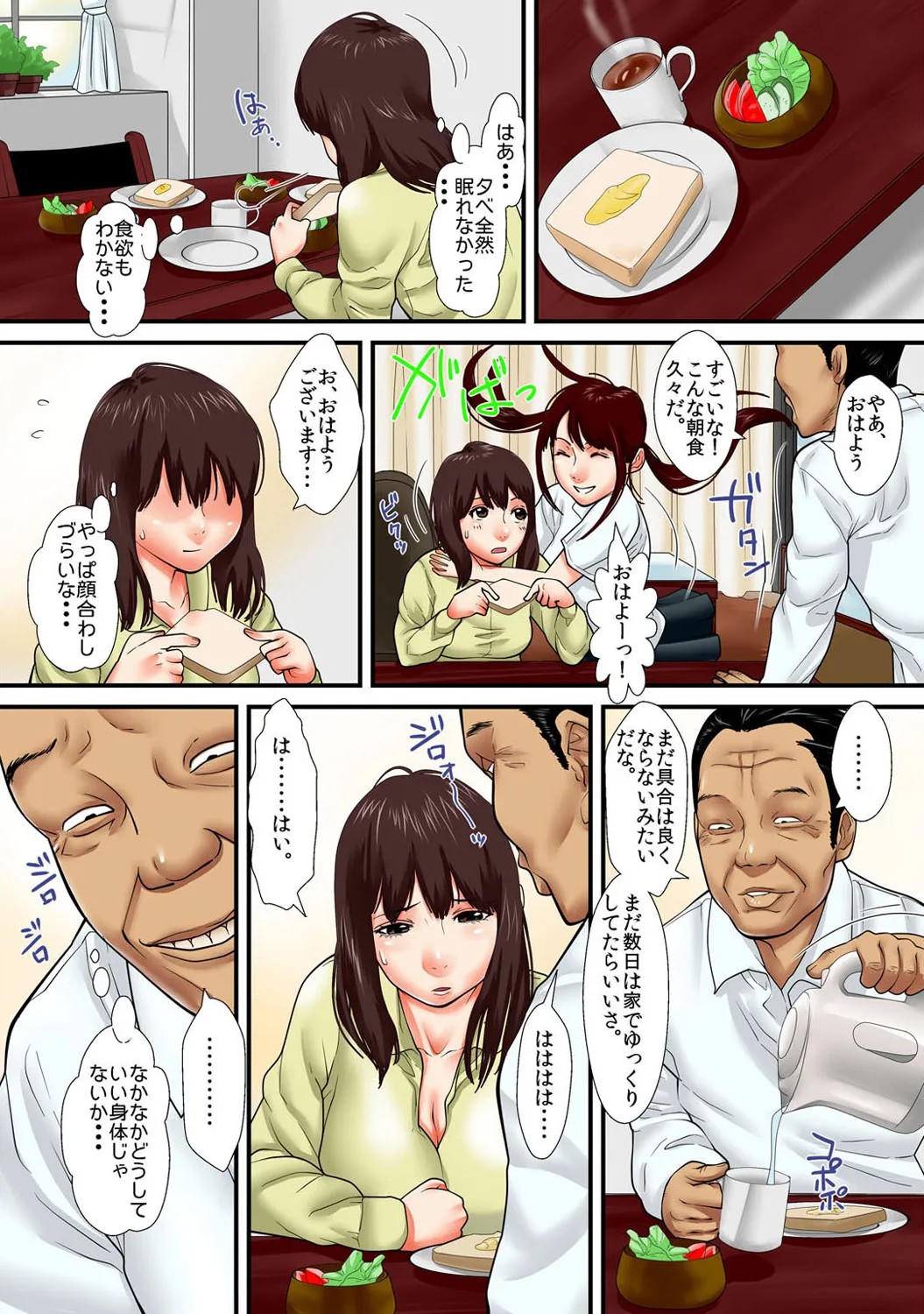 Page 232
