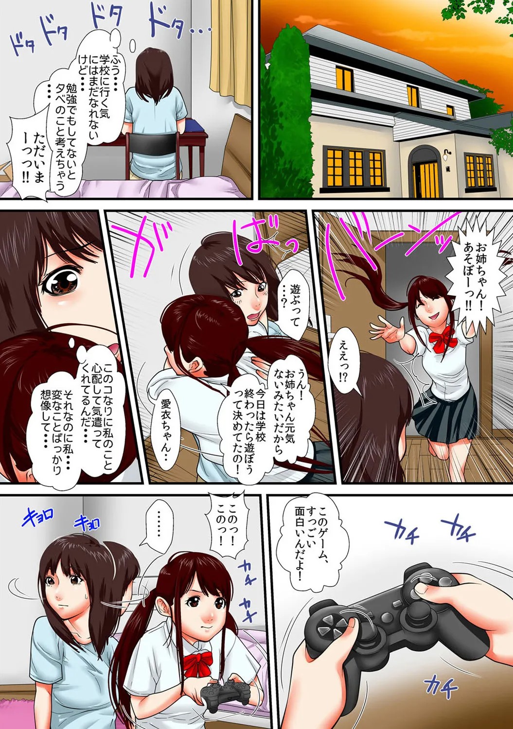 Page 233