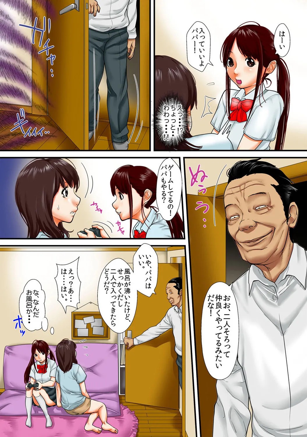 Page 235
