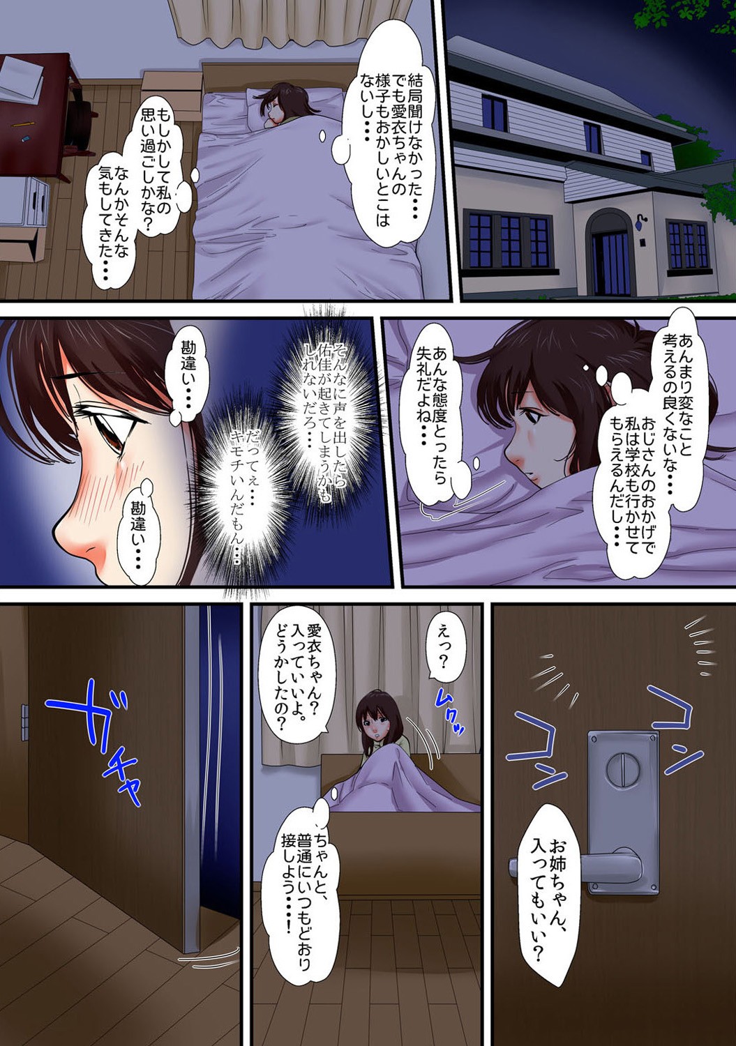Page 240