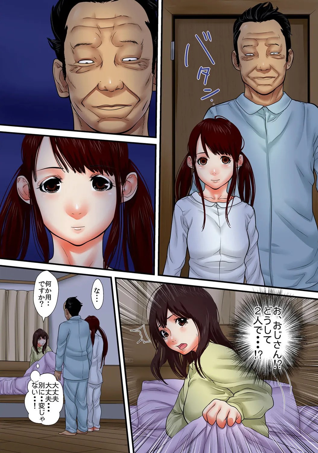 Page 241