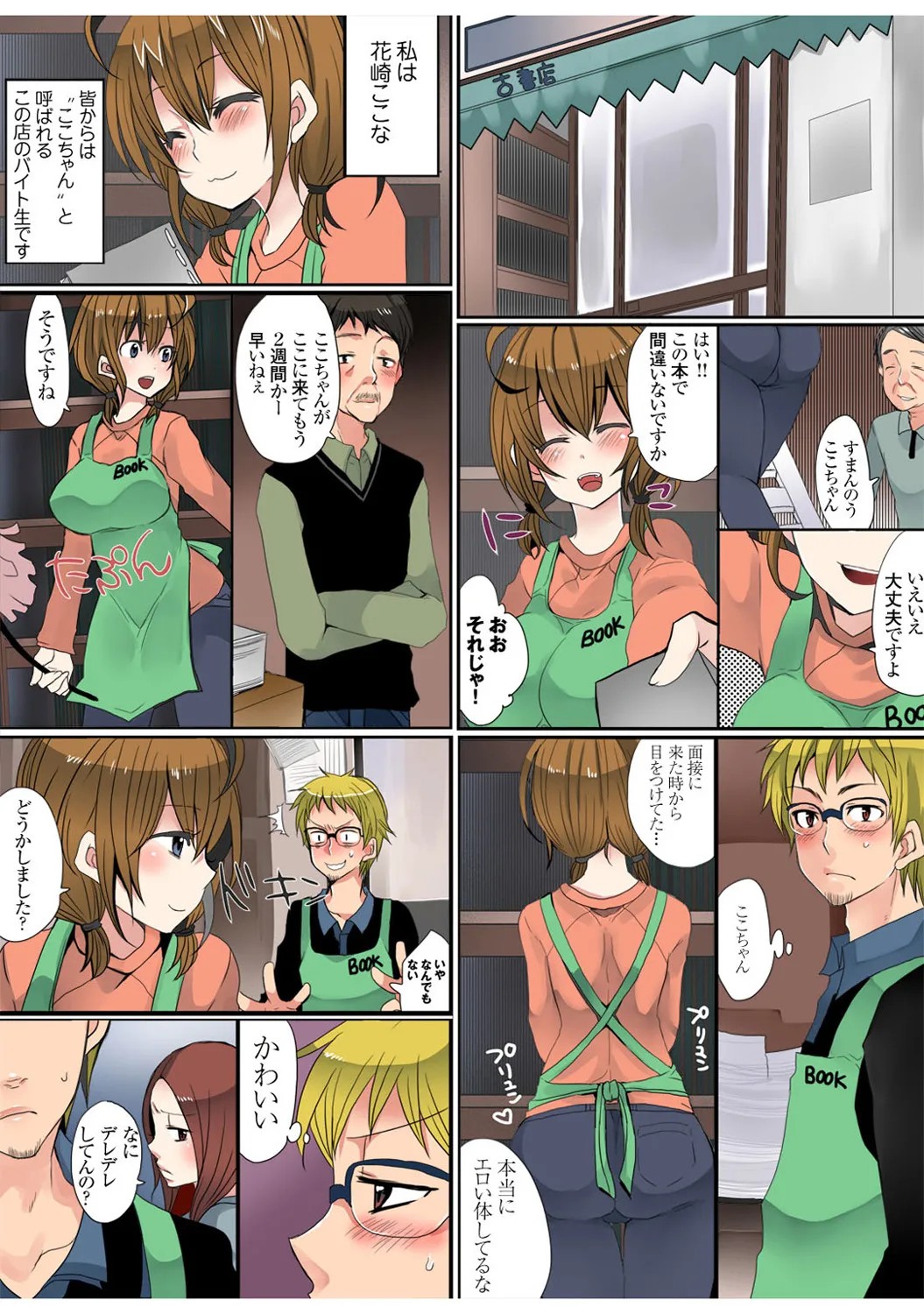 Page 49