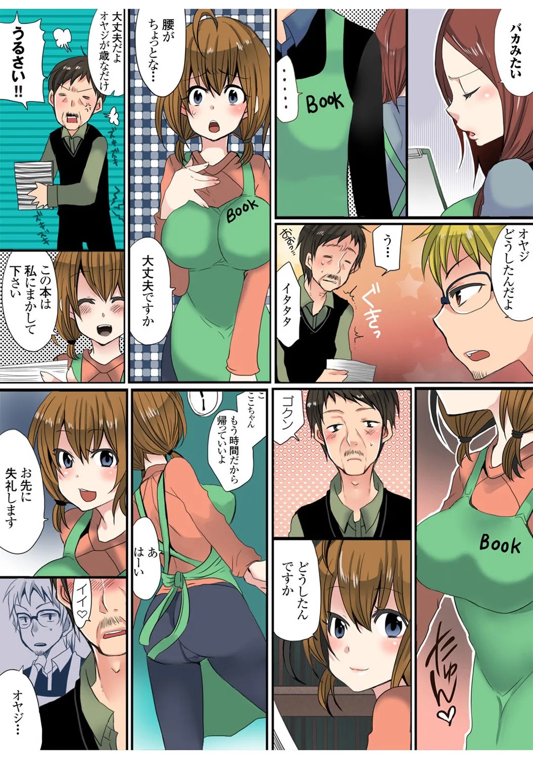 Page 50