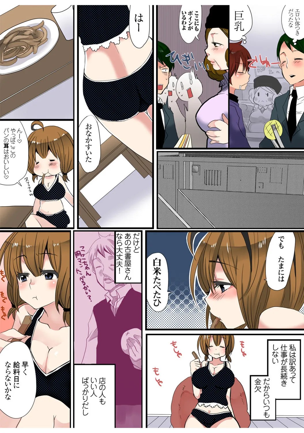 Page 53