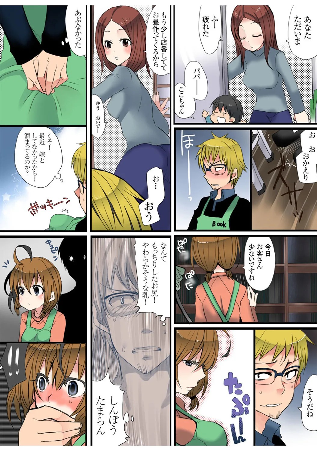 Page 56