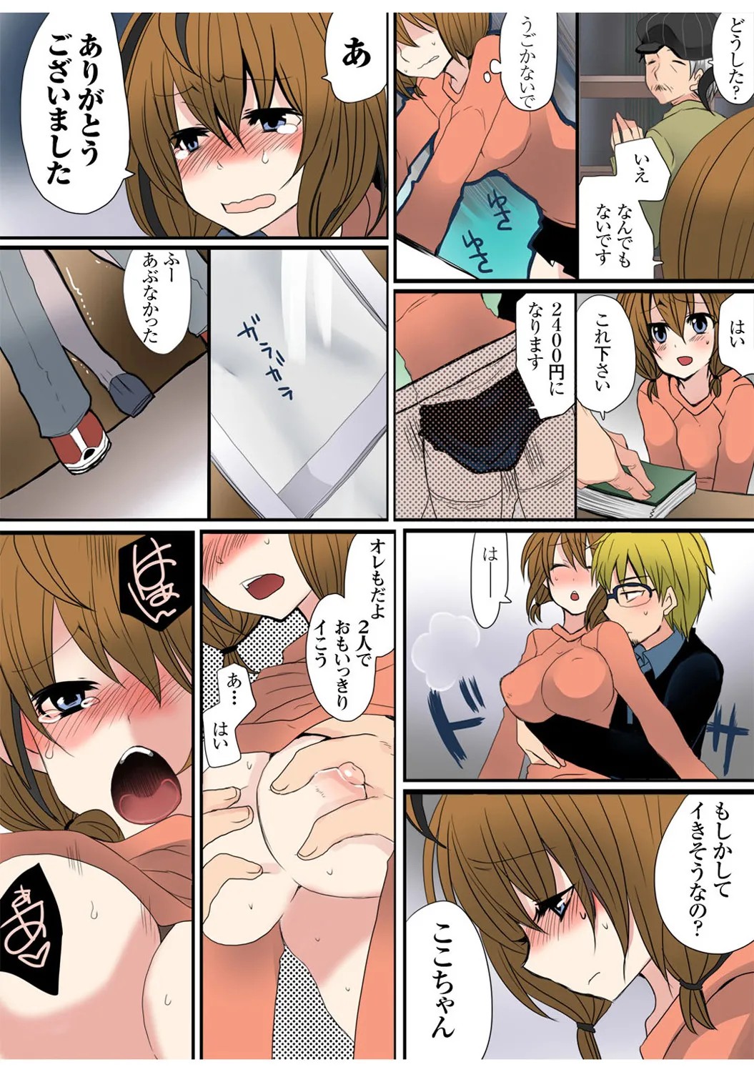 Page 63