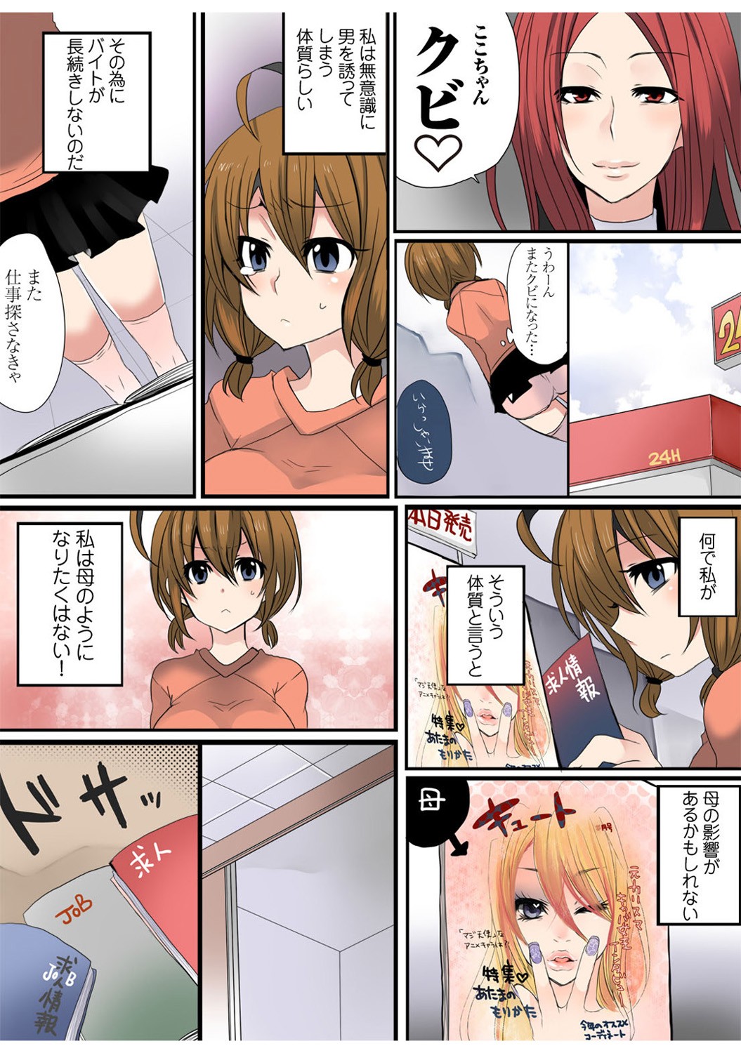 Page 65