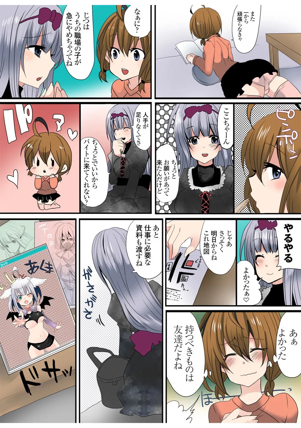 Page 66