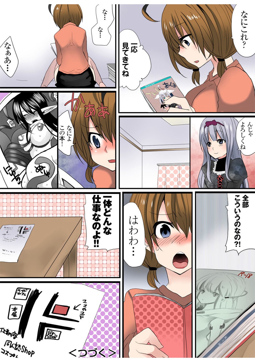 Page 67