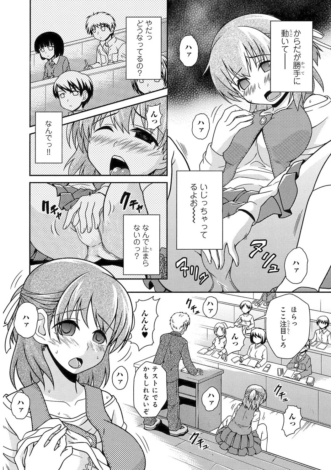 Page 94