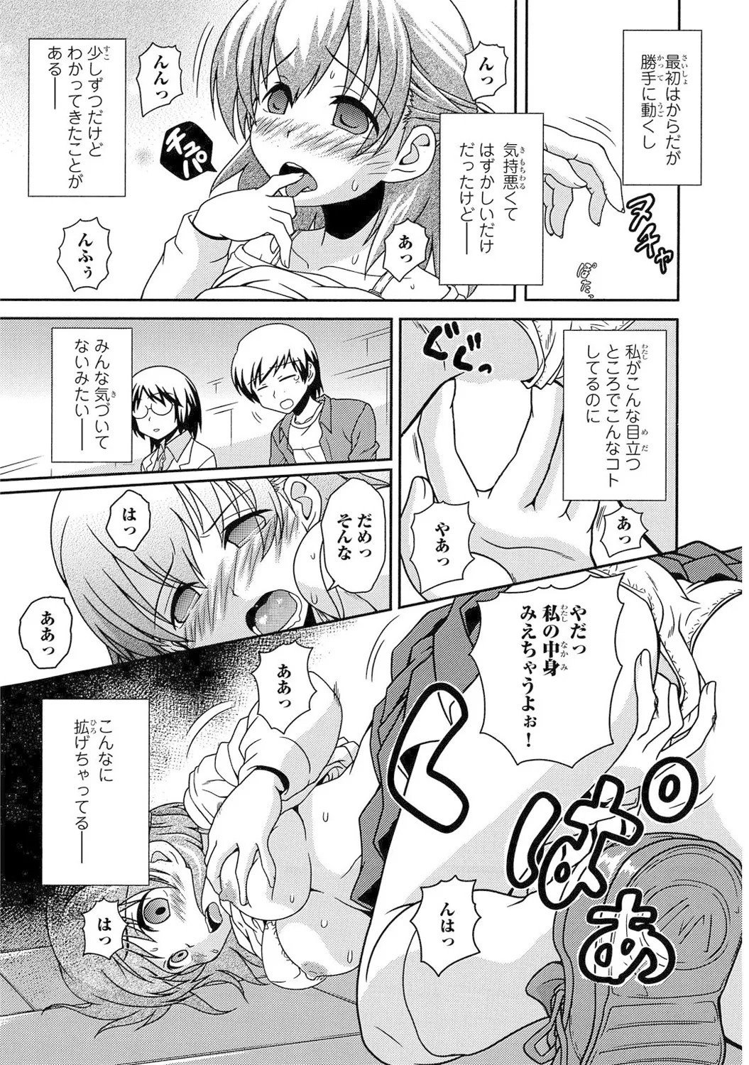 Page 99