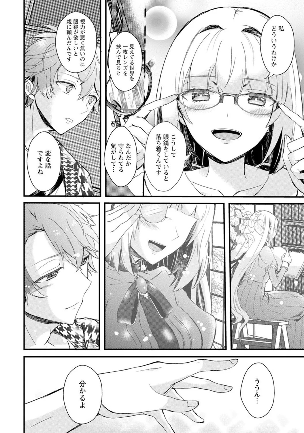 Page 102