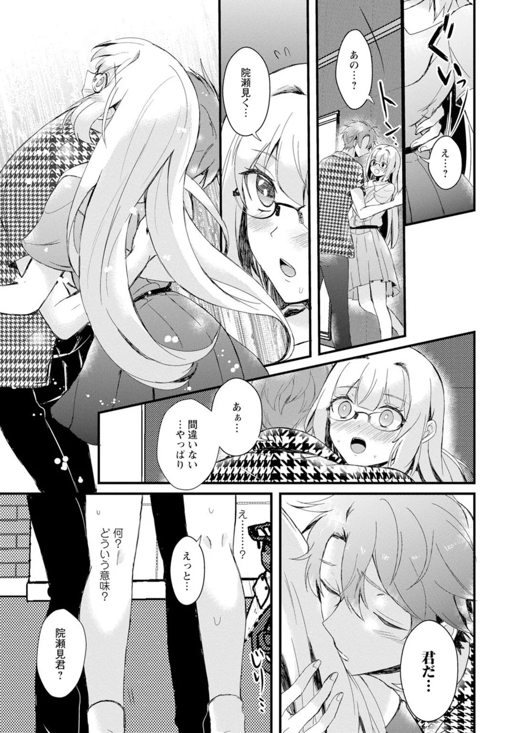 Page 103
