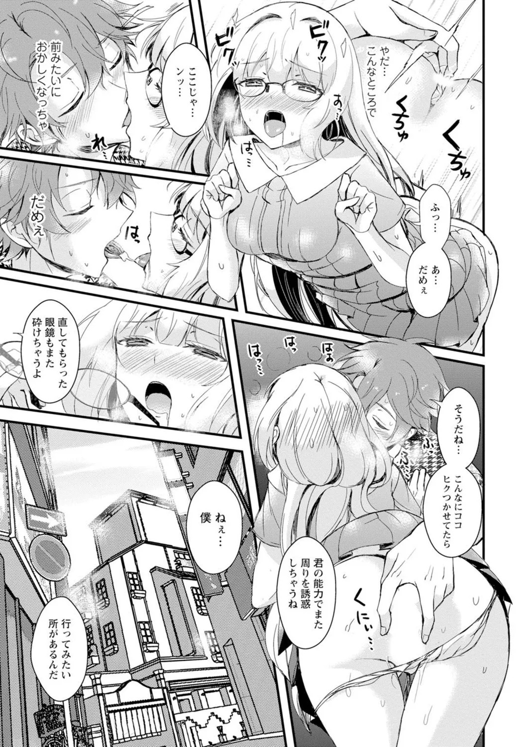 Page 105