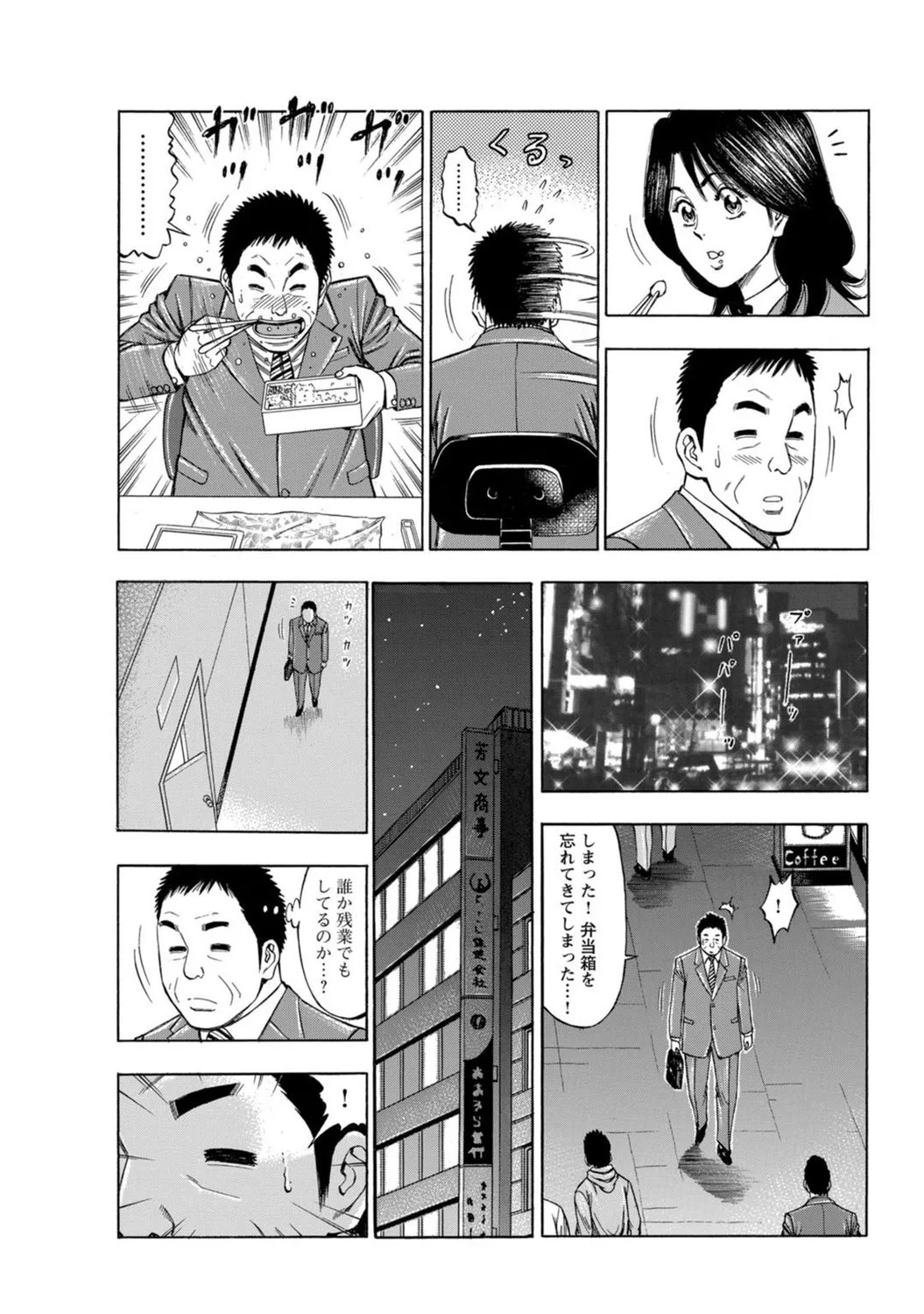 Page 124