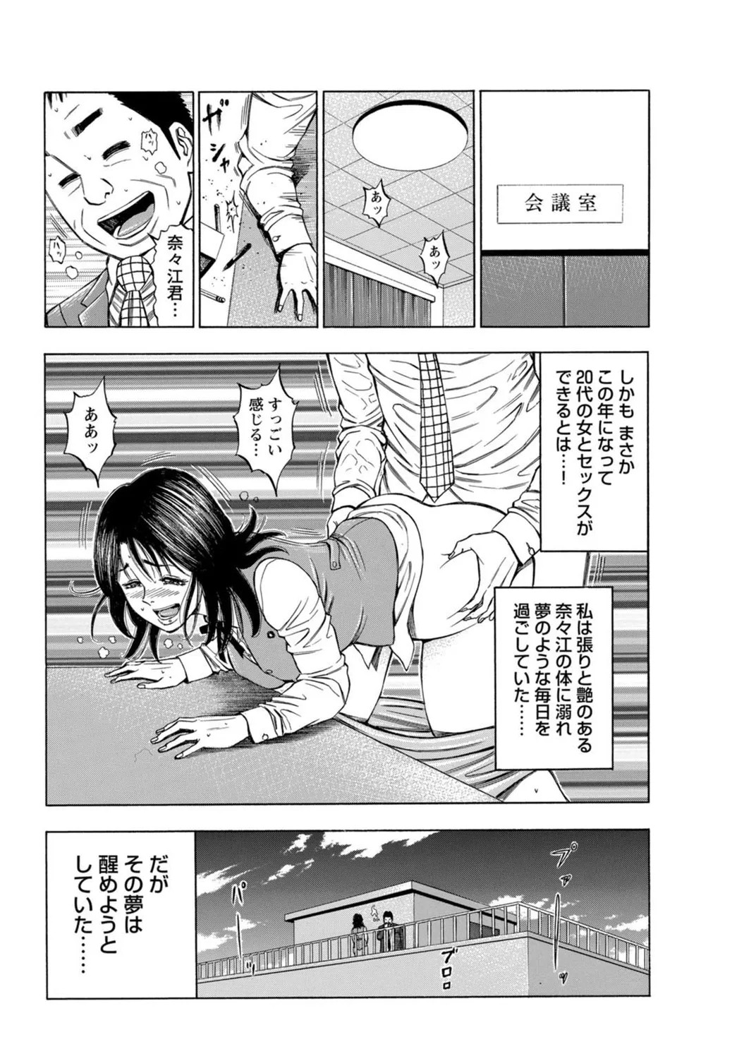 Page 129