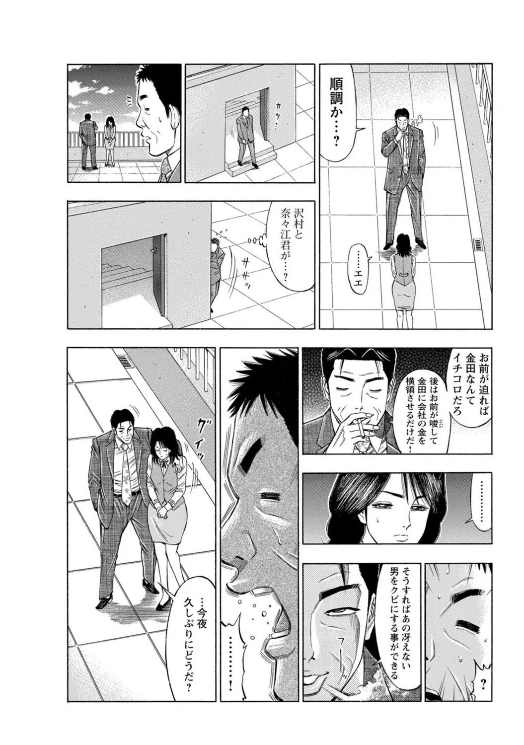 Page 130
