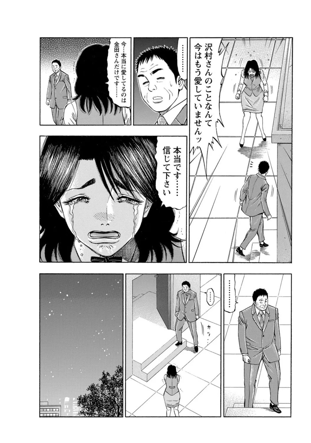 Page 132
