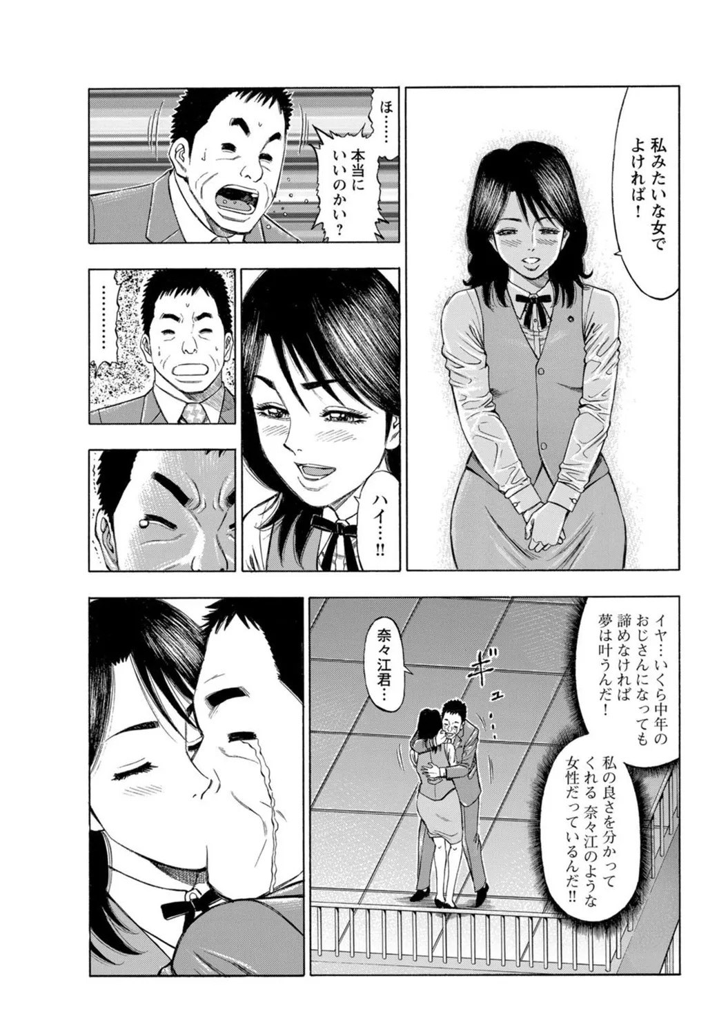Page 138