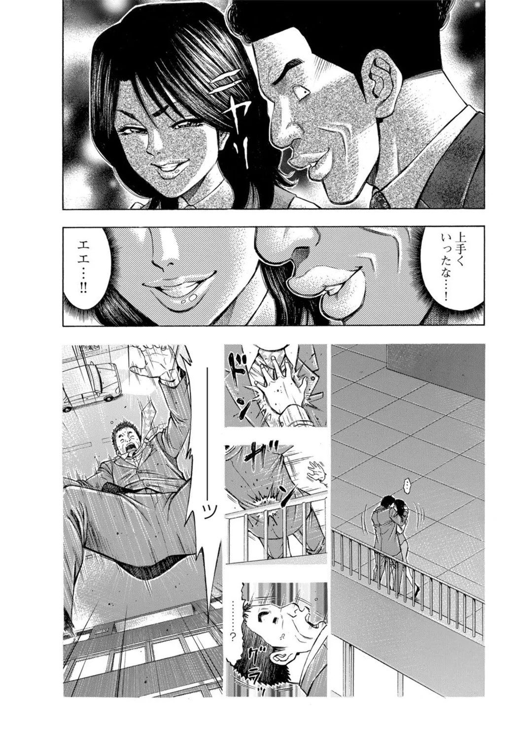 Page 140