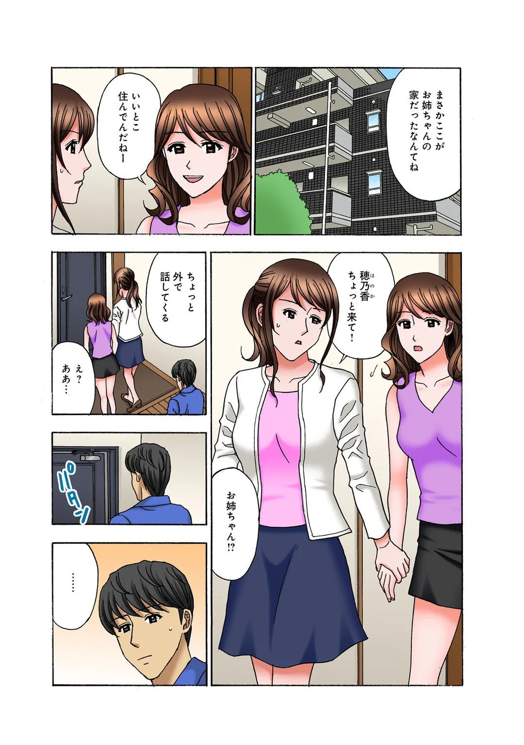 Page 143