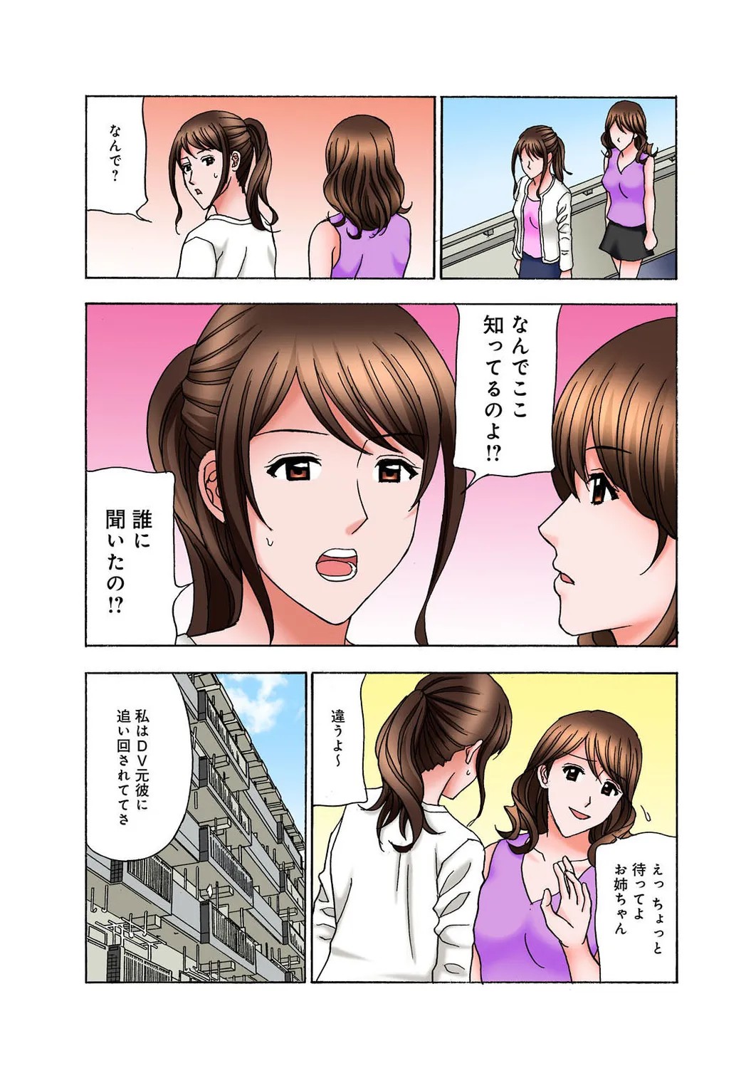 Page 144