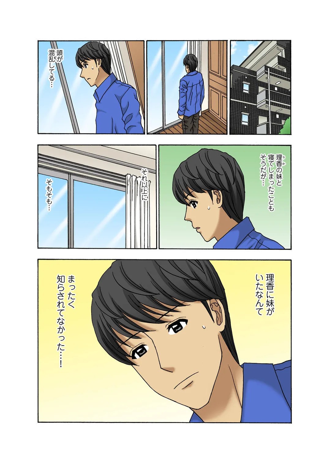 Page 146
