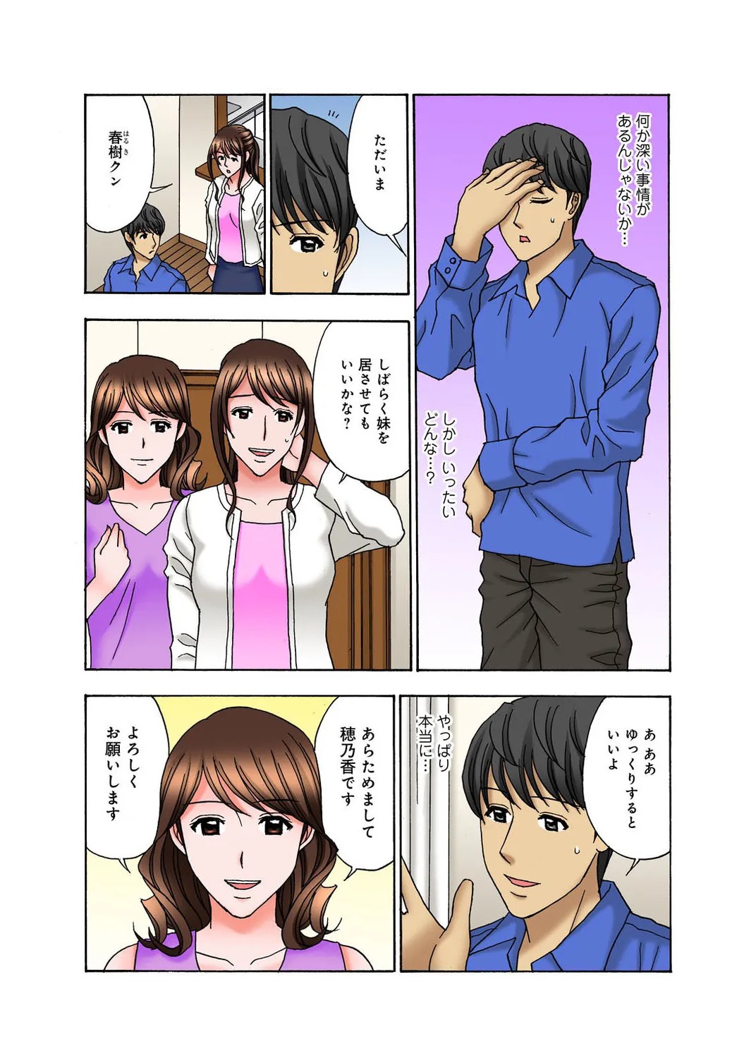 Page 148