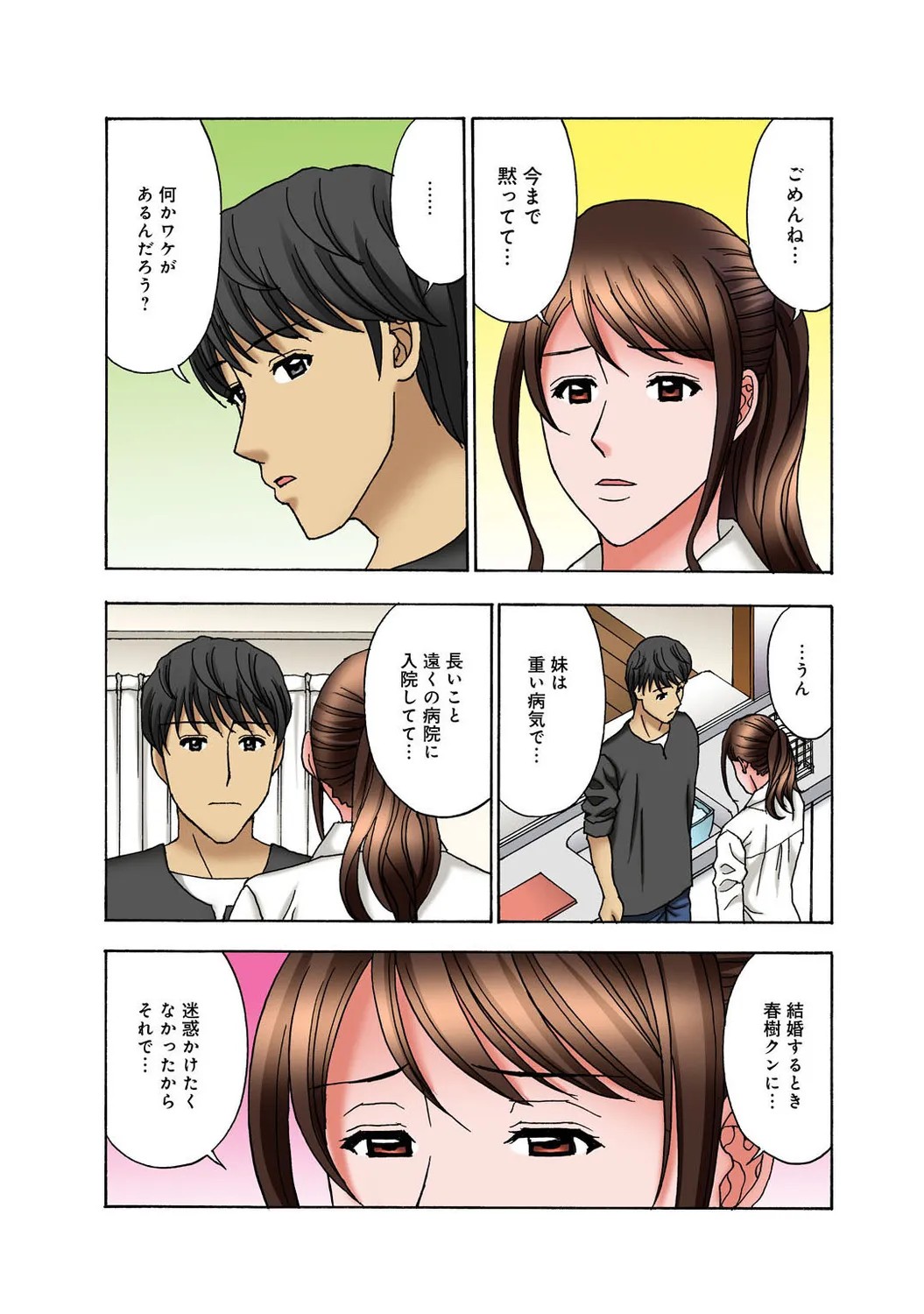 Page 150